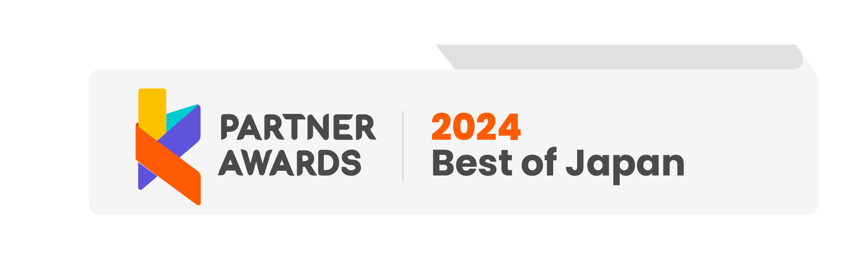 partner-award