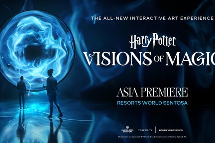 哈利波特:魔法幻象 (Harry Potter: Visions of Magic)