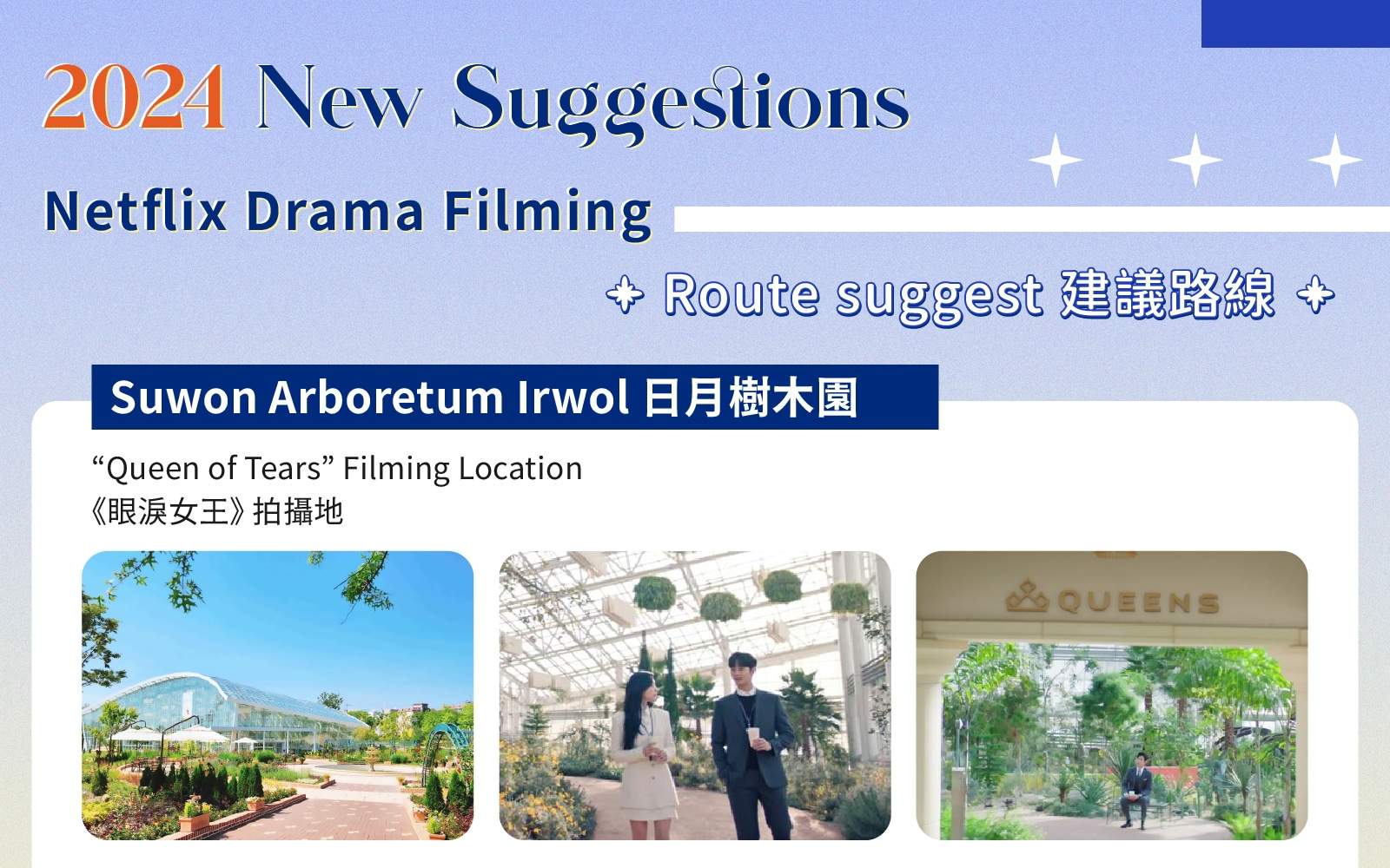 Seoul Car Rental with Driver to Nami / Alpaca / Sokcho / Gangneung K-drama tour