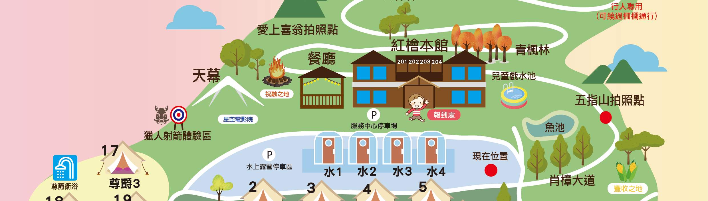 Park Map