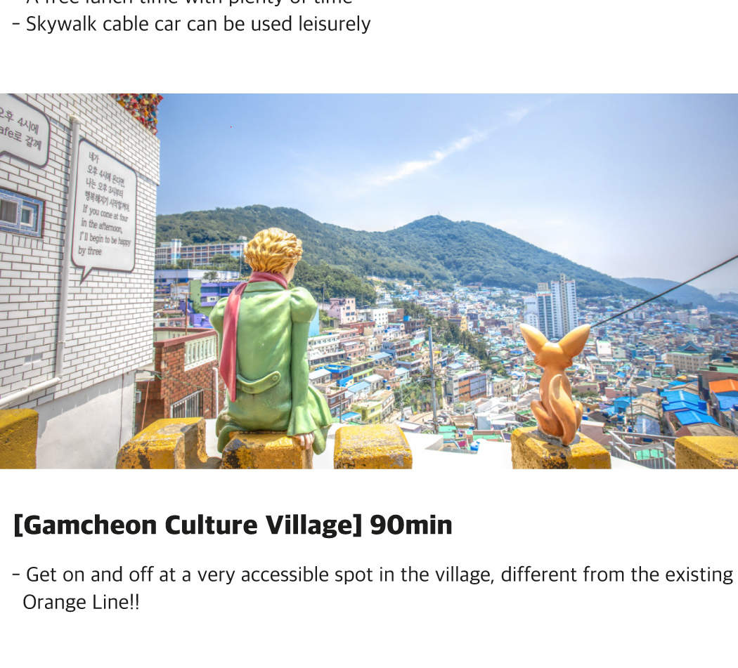 Xe buýt tham quan thành phố Busan + Vé tàu KTX Seoul-Busan