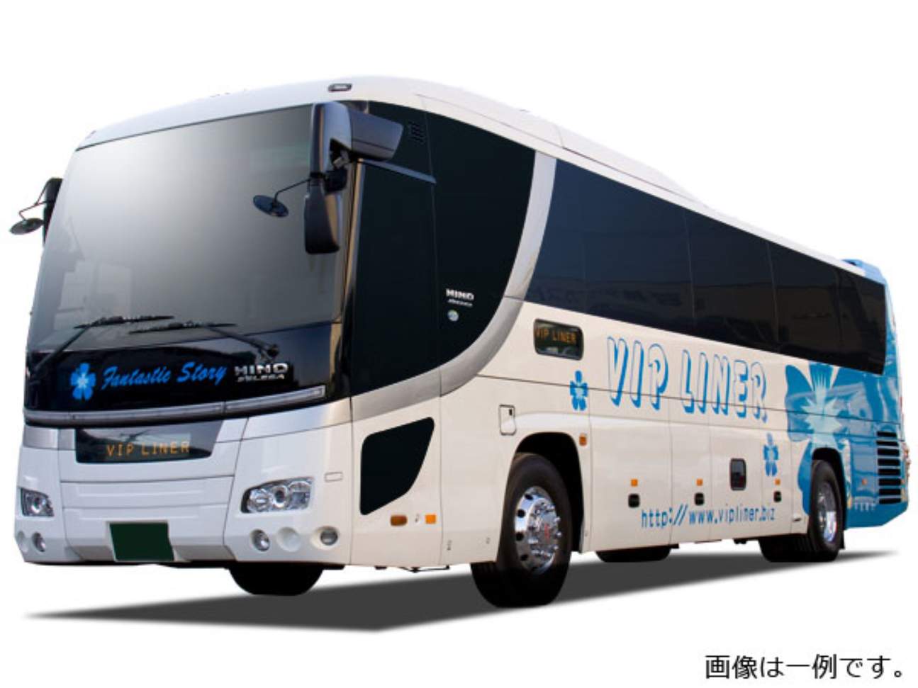 VIPライナーでゆったりとおくつろぎください